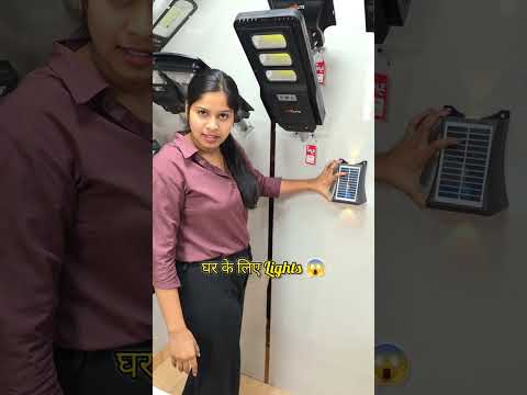 Viral Wall Light 😱🔥 #short#shortfeed #viralshort #trending #solar #post