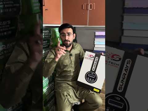 New Technology SunRays Solar Inverter Without Battery | Best Solar Inverter For Home
