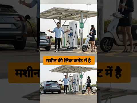 solar charging station #solarpower