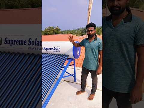 #Supreme #solar# heavy Plus  whatsapp 7603854658