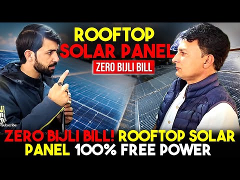 Zero Bijli Bill! Rooftop Solar Panel Se Ghar Chal Raha 100% Free Power Par” 6006300560, 94191070091