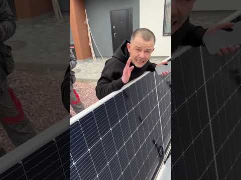 Солнечные панели