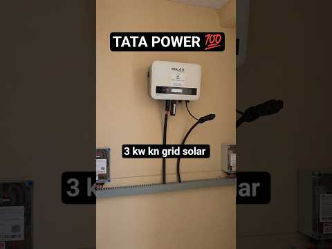 TATA SOLAR 3 KW 📞9799149296 #tatapower #adanipower #solar #renewableenergy #churu #siker #jaipur