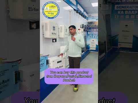Su-Kam Lithium Full Product Range Vedio  ☎️78888-47774 #sukam #aarkay #solar #Lithium