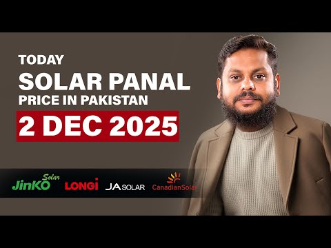 2 DEC 2025 | Solar panel price in pakistan | Solar panels for home | solar panel rate in pakistan