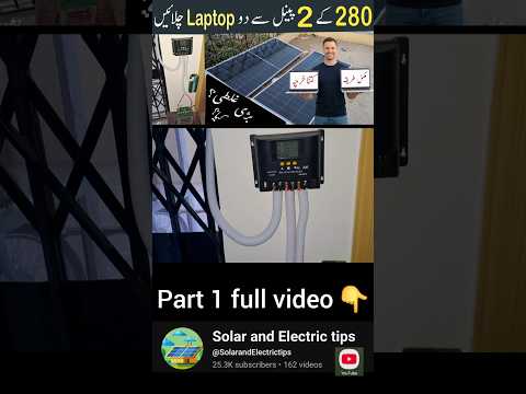 280 Watt solar panel #solarsystem
