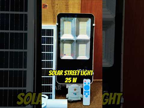 Solar Street Light Semi Street Light 25W Aluminum Solar Street Light