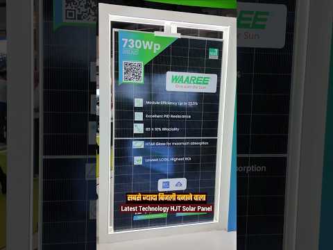 waaree 730 watt Hjt Solar Panel #shorts #hjt #solarpanel #waaree #solarpanelpriceindia #bestsolar