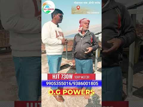 730w  solar panel  आटा चक्की के लिए बहुत अच्छा है #shortsviral#viral  #shorts