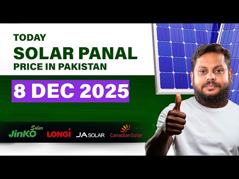 8 DEC 2025 | Solar panel price in pakistan | Solar panels for home | solar panel rate in pakistan