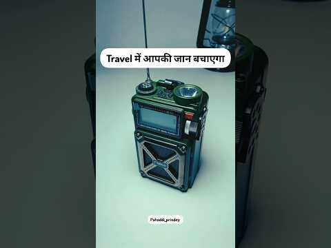 Sunlight से चलेगा, कहीं भी #newgadgets #productreview #solarpower #generator #2026gadgets #hinditech