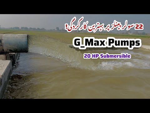 G-Max Submersible Pump Running on 22 Solar Panels | 5-Inch Water Delivery with Powerful Pressure