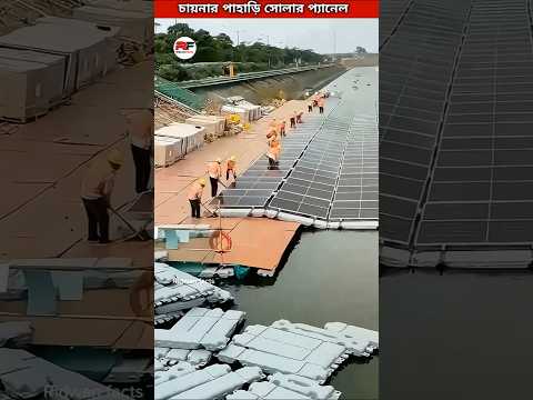 China installing solar panels on mountains