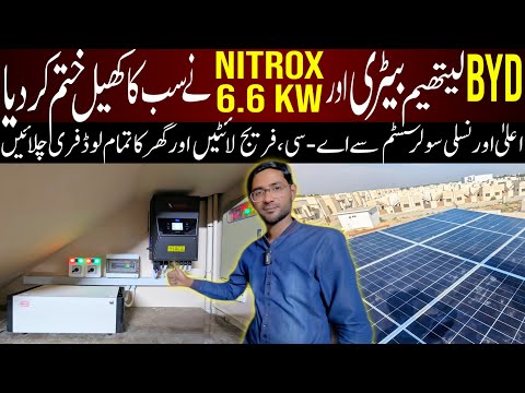 Solar System Price in Pakistan 2025||Nitrox 6.6Kw and BYD lithium Battery Price in Pakistan 2025