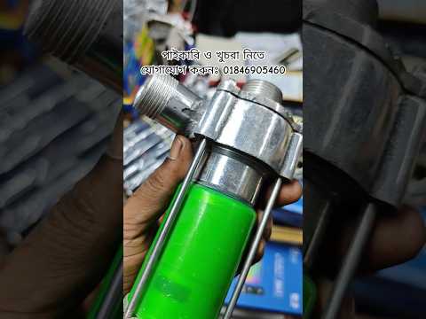 Solar Power Water Pump Motor