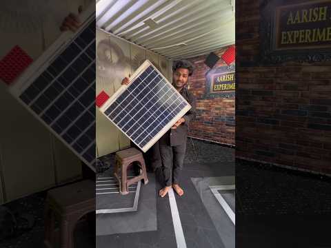 solar panel ko kaise theek #experiment #mrexperiment #scienceexperiment #scienceworkshop #ytshort