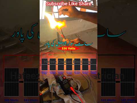 saat solar panel ki power || 336 DC volts #shorts #solar