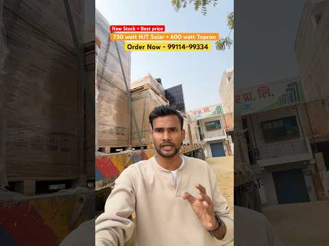 730 watt HJT Solar + 600 wt Topcon new stock #prayagsolarpower #solarpanel #adanisolar #loomsolar