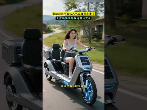Wuling’s New Solar Tandem: Is this the ultimate city vehicle? #trendingshorts #feedshorts
