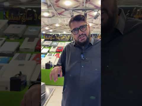 Solar Panel & Inverter Price in Pakistan | Panels & Powerhouse Wholesale #shorts