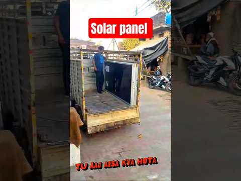 solar panel 😱. #minivlog #trending #shortvideo