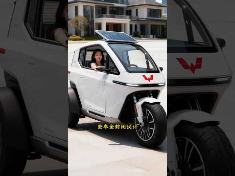 Brand-new solar-charging three-wheeled motorcycle❤️No fuel🌅 Powered by sunlight!🔥