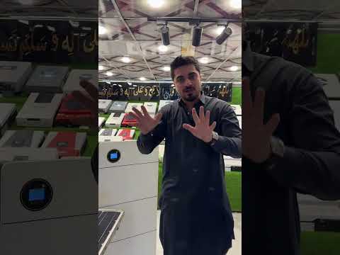 Solar Panel & Inverter Price in Pakistan | Panels & Powerhouse Wholesale #shorts