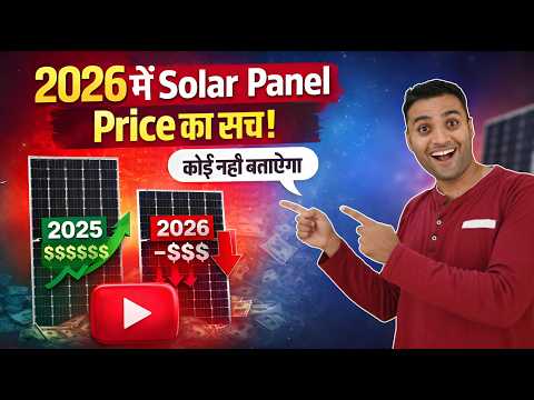 Best Solar Panels 2026 | Topcon Solar Panels Price | Waaree Topcon Solar Panel