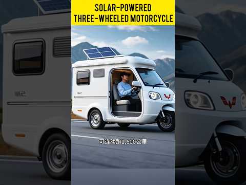 Solar-powered three-wheeled motorcycle ☀️ | 1600km range 🔥#shorts