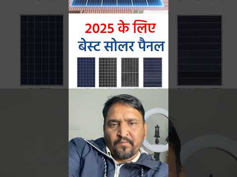 Sabse Badiya solar panels