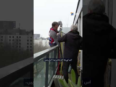 Plug-In Solar Panels for Apartments | DW | Geo Digital