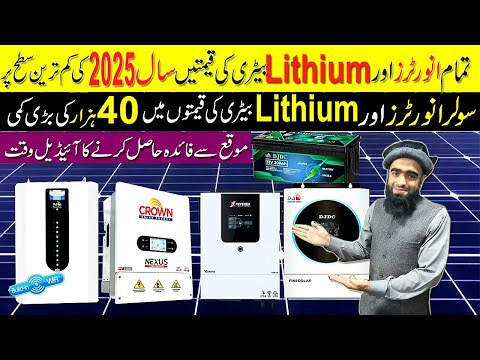 Solar Inverter Price in Pakistan 2025 Today|Lithium Battery price in Pakistan 2025|Solar Panel Price
