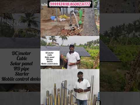 GET SOLAR PUMP ON WHOLE SALE