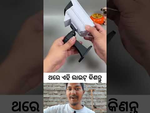 Solar Power Motion Sensor Light #SolarLight #SolarPower #MotionSensorLight #NoWire #shorts