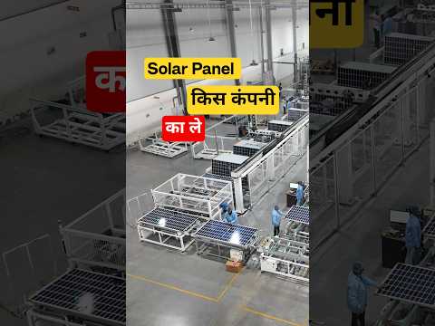 Best Solar Panel Company In India | Adani Topcon solar panel | Tata Topcon solar panel
