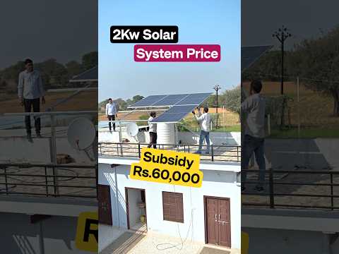 Solar Panels For Home | Pm Surya Ghar Yojana | 2kw Solar System Price In India