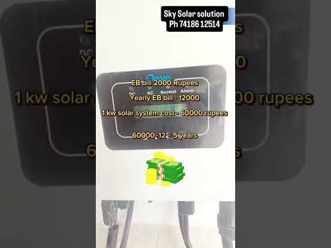 இனி கரண்ட் பில்லே கட்ட வேண்டாம் | Best Solar Panel for home