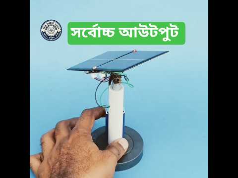 How to make best output in solar panel #viralvideo #trending #viralvideo #shortsfeed #shorts