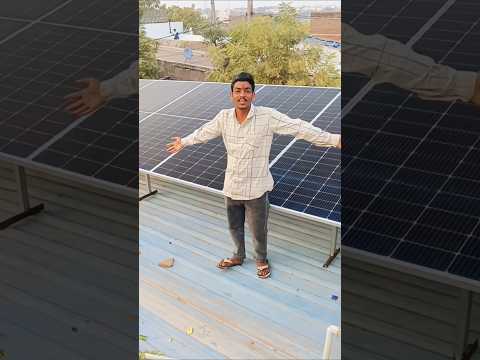 solar panel lag Gaye 😉 #minivlog #shorts