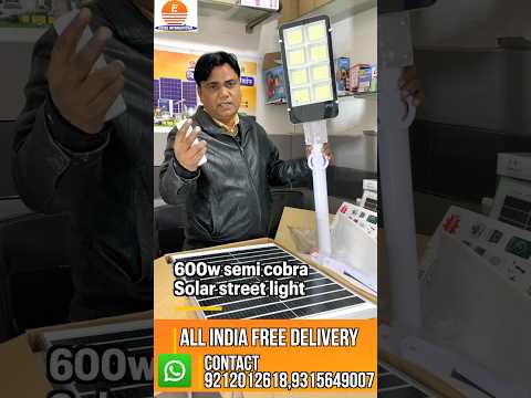 600W Semi Solar Street Light 🌞 | Super Bright LED | Long Backup | Free All India Delivery 🇮🇳