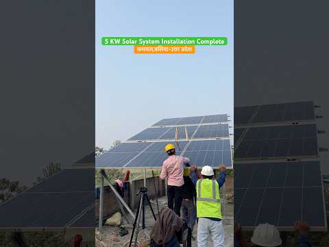 5 Kw Solar System Installation | UTL Solar Panel Price | Waaree Solar Panel | UTL Solar Inverter