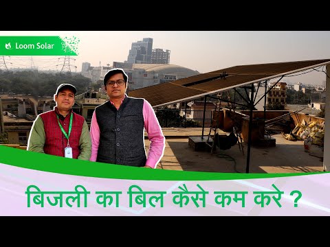 7kW Solar System Price in Noida, Uttar Pradesh – Solar panel Installation in Home