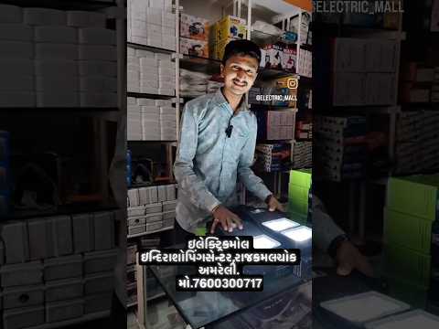 7600300717 #solar #light #street #gadgets #home #farming #farmlife #farmer #farm #house #cctv #sales