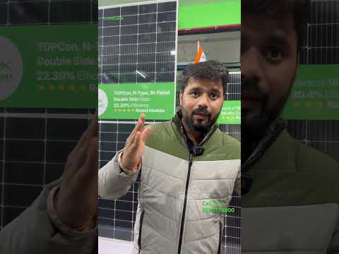 एक इन्वर्टर बैटरी चार्ज करने के लिए best solar panel #solarpanel #solarplant #loomsolar