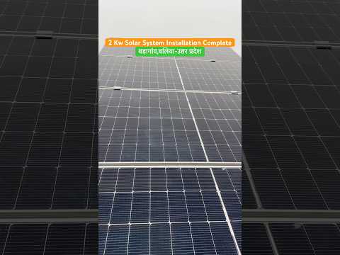 2 Kw Solar System | 2 Kw Solar System For Home | UTL Solar Panel Price | 2 Kw Solar System Price