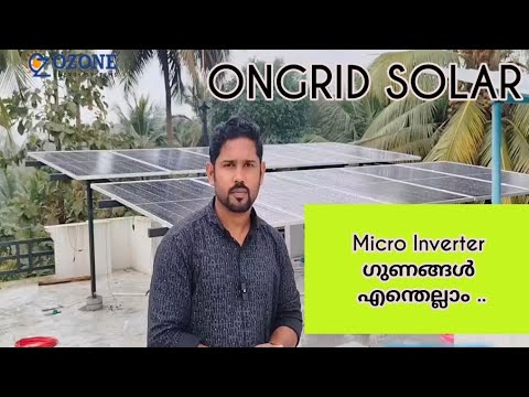 Ongrid Solar with Deye Micro inverter| Adani Solar Panels with Micro inverter Technology