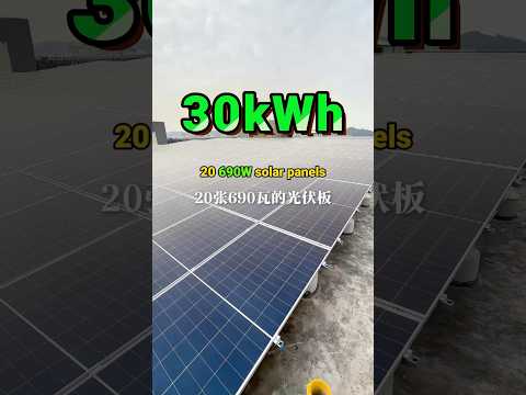 How about this 30kWh battery solar energy storage solution?#solar#energystorage#battery#solution#ess