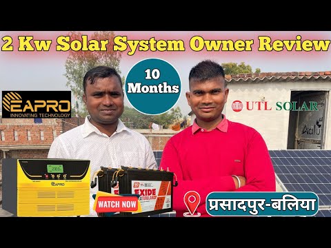 2 Kw Solar System Customer Review | Solar System Review | UTL Solar Panel | Eapro Tron 3200
