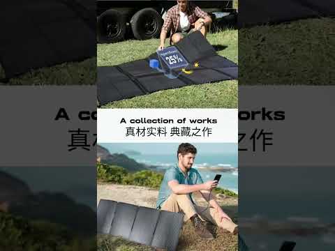 Folding Solar panel