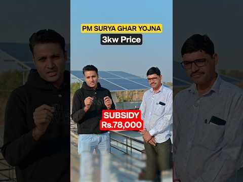 Solar Panels For Home | Pm Surya Ghar Yojana | 3kw Solar System Price In India